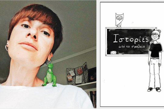 Jo The Dino